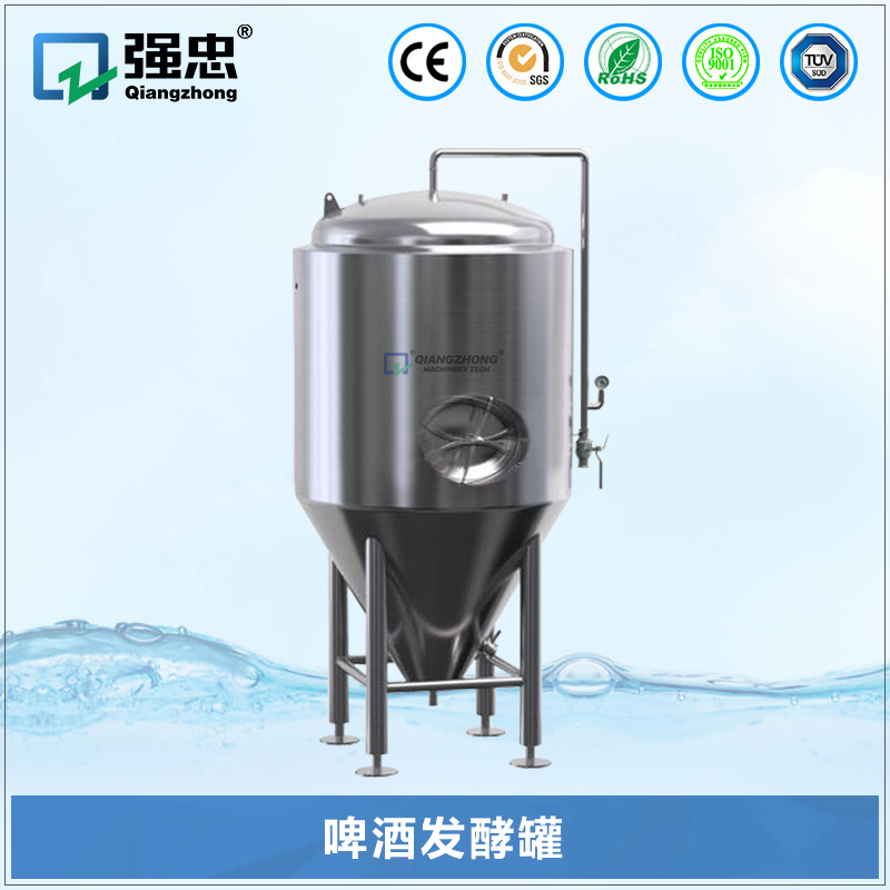 啤酒发酵罐 啤酒发酵罐